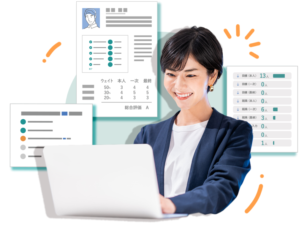 シナジーHR 評価