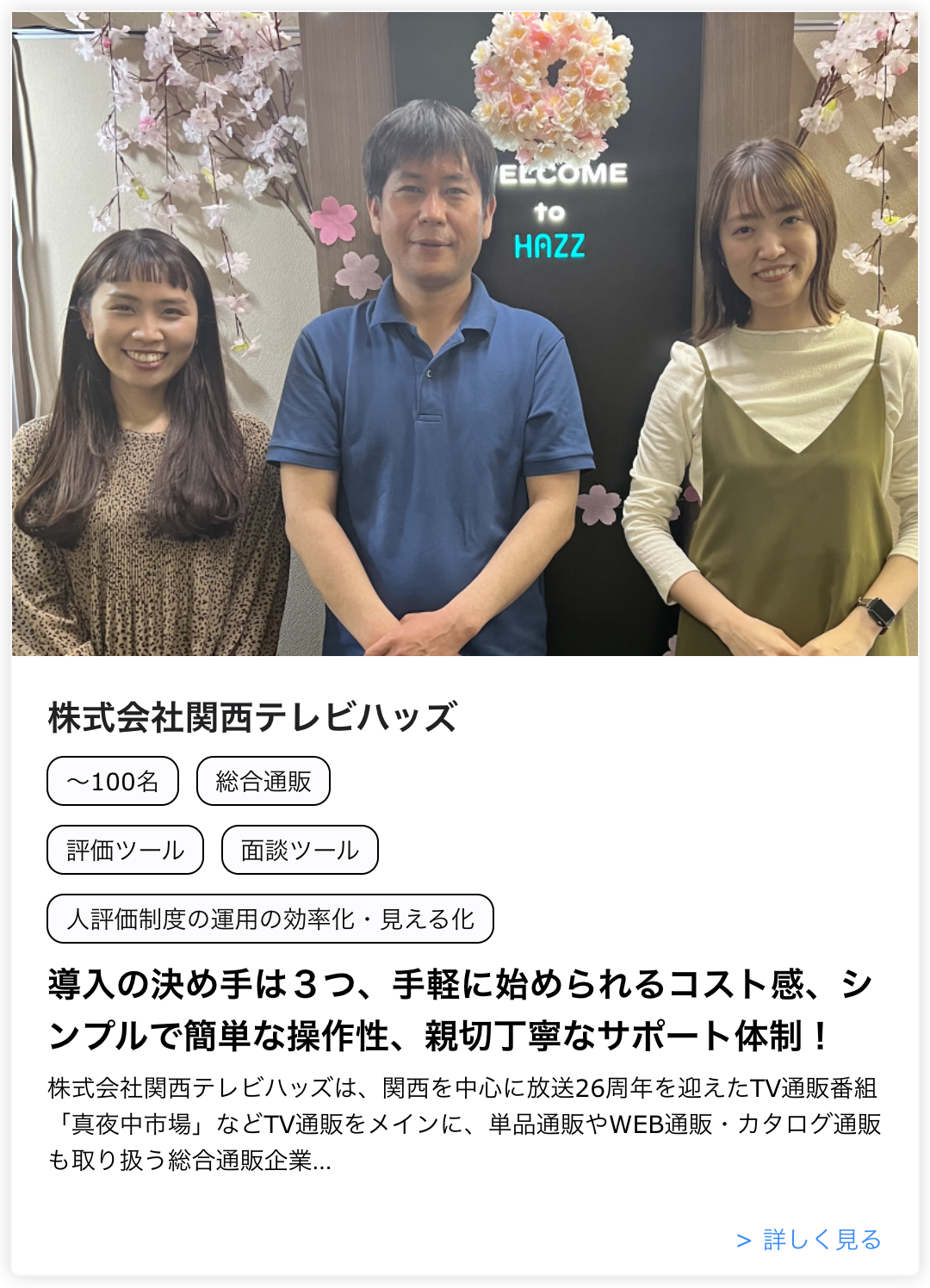 スクリーンショット 2022-04-22 13.47.29