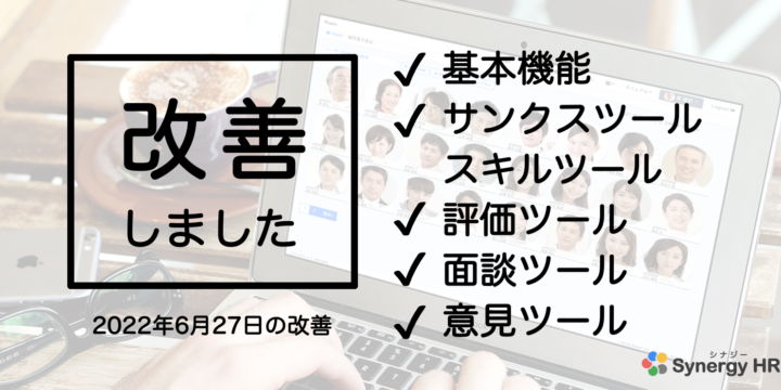 News_20220617_画像イメージ表示