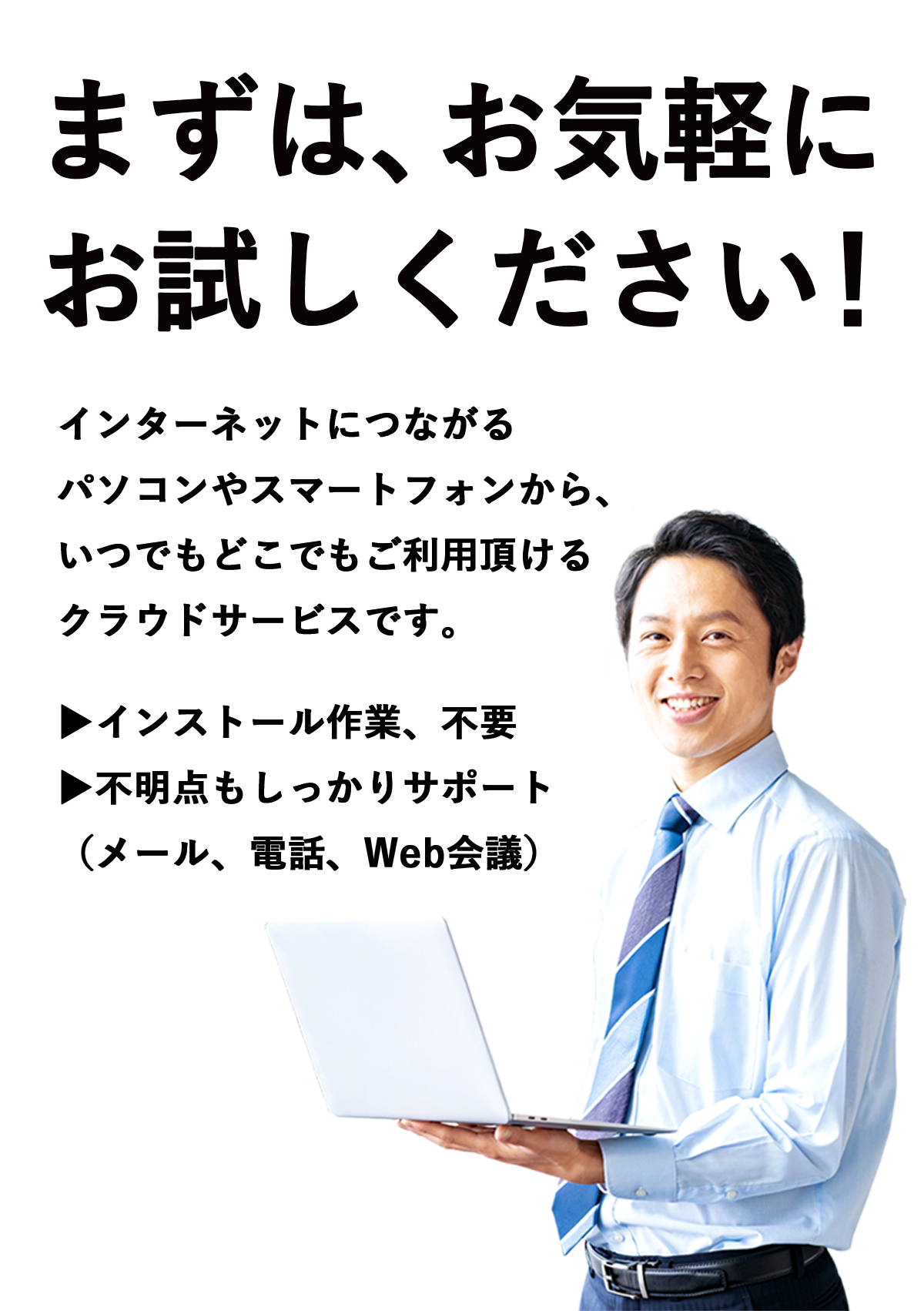 掲示板 アンケートを簡単運用 意見の飛び交う職場作りへ シナジーhr Synergyhr 組織課題を改善する人事クラウドサービス