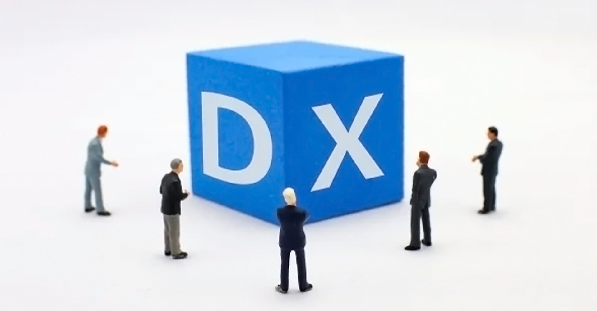 DX（デジタルトランスフォーメーション）という言葉は、テレビやネットでもよく目にするようになりました。これだけよく目にすると「何かDXしないと」という気持ちになってくる企業や経営者の方も多いと思います。ではDXとはそもそもどのような意味でしょう。